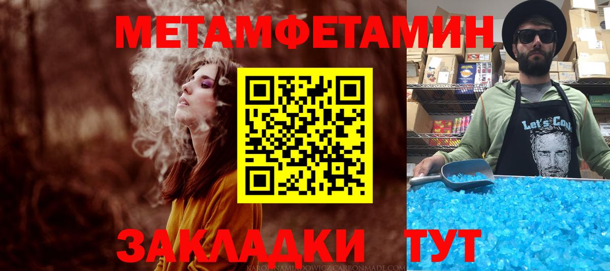 Amphetamine 97% Симферополь