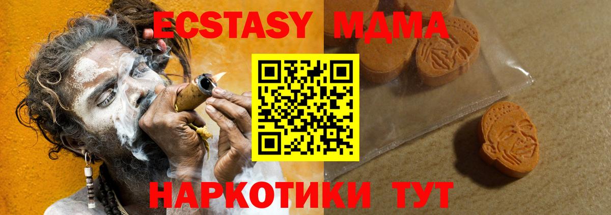 Экстази 300 mg Симферополь