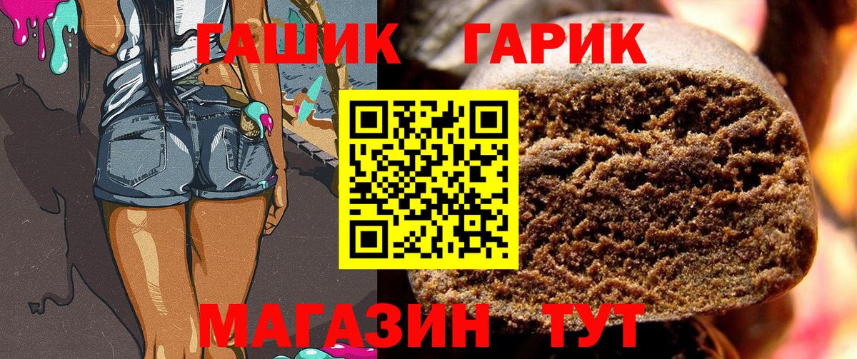 Гашиш  Вход с VPN  Симферополь  Гашиш AMNESIA HAZE 