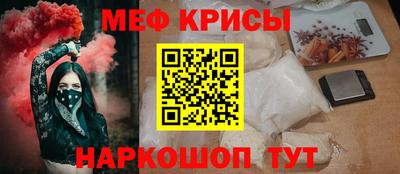 MESCALINE Наро-Фоминск