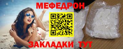 винт Нальчик