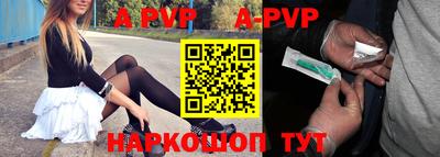 винт Нальчик