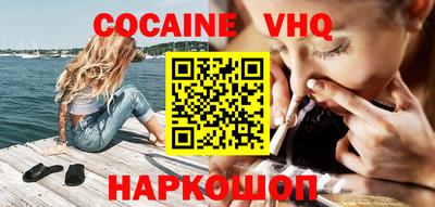 винт Нальчик
