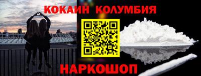 винт Нальчик