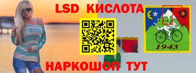 MESCALINE Наро-Фоминск