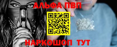винт Нальчик