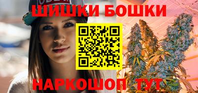 MESCALINE Наро-Фоминск