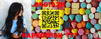 винт Нальчик