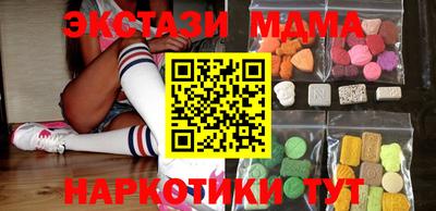 винт Нальчик