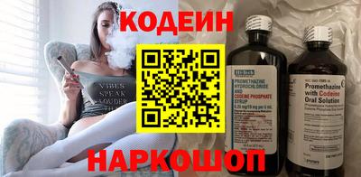 винт Нальчик