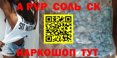 винт Нальчик