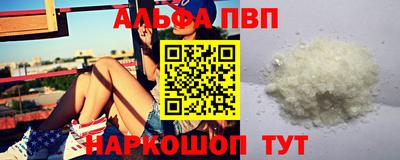 MESCALINE Наро-Фоминск