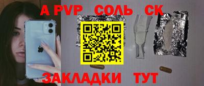 винт Нальчик