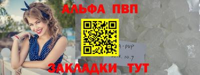 MESCALINE Наро-Фоминск