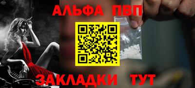 MESCALINE Наро-Фоминск