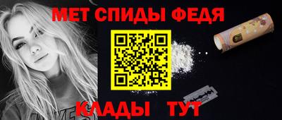 MESCALINE Наро-Фоминск