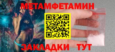 MESCALINE Наро-Фоминск