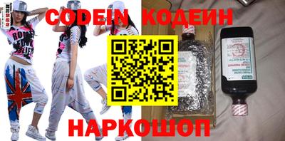 MESCALINE Наро-Фоминск