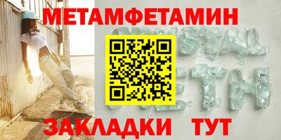винт Нальчик