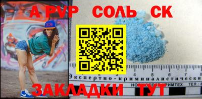 СК Нарткала