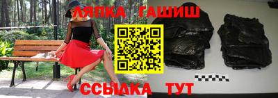 винт Нальчик