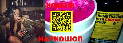 винт Нальчик