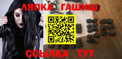 винт Нальчик