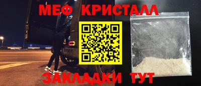 MESCALINE Наро-Фоминск