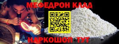 MESCALINE Наро-Фоминск