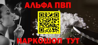 винт Нальчик