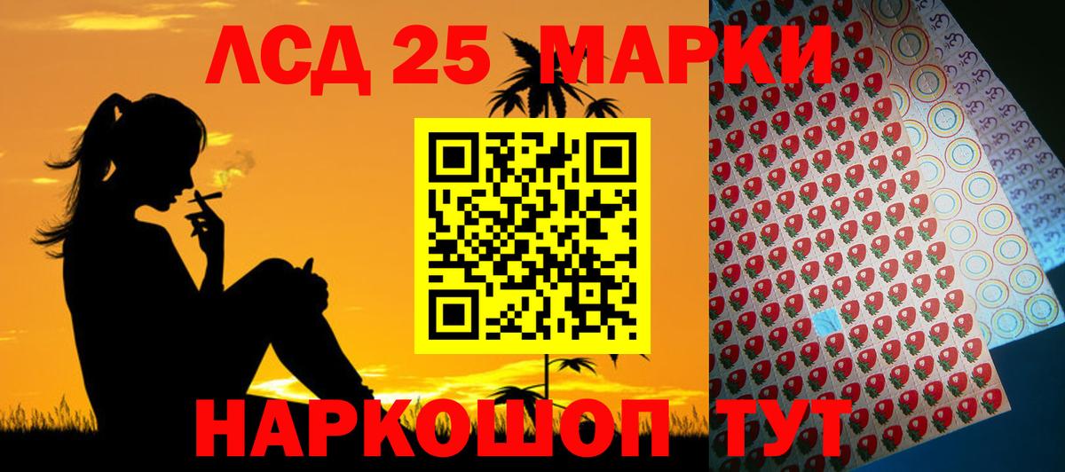 Симферополь  блэк спрут рабочий сайт  Лсд 25 экстази ecstasy  Вход с VPN  ЛСД экстази кислота 
