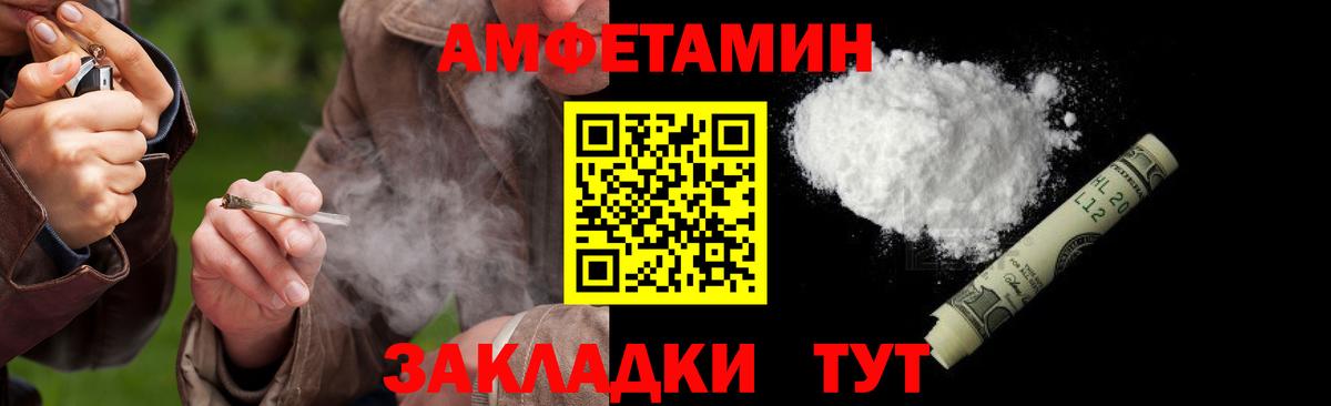 Метамфетамин пудра  Первитин  Симферополь  Вход с VPN 