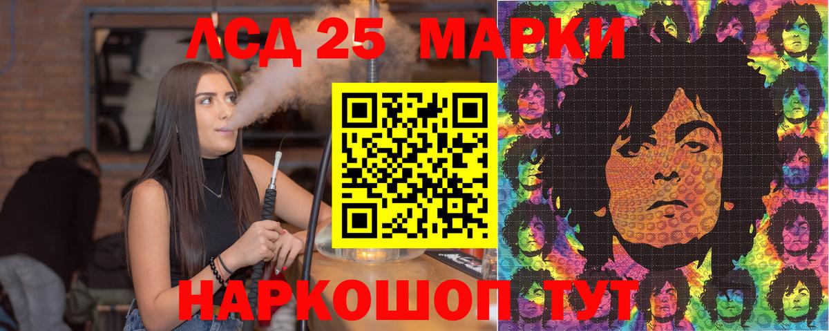 Симферополь  как найти закладки  Вход с VPN  Наркотические марки 1500мкг  Наркотические марки 1500мкг 
